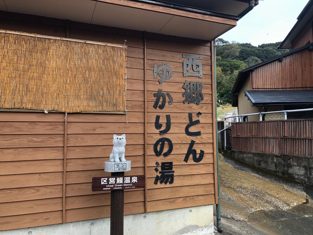 昔ながらの小さな宿 川久 指宿市 エクステリア 写真