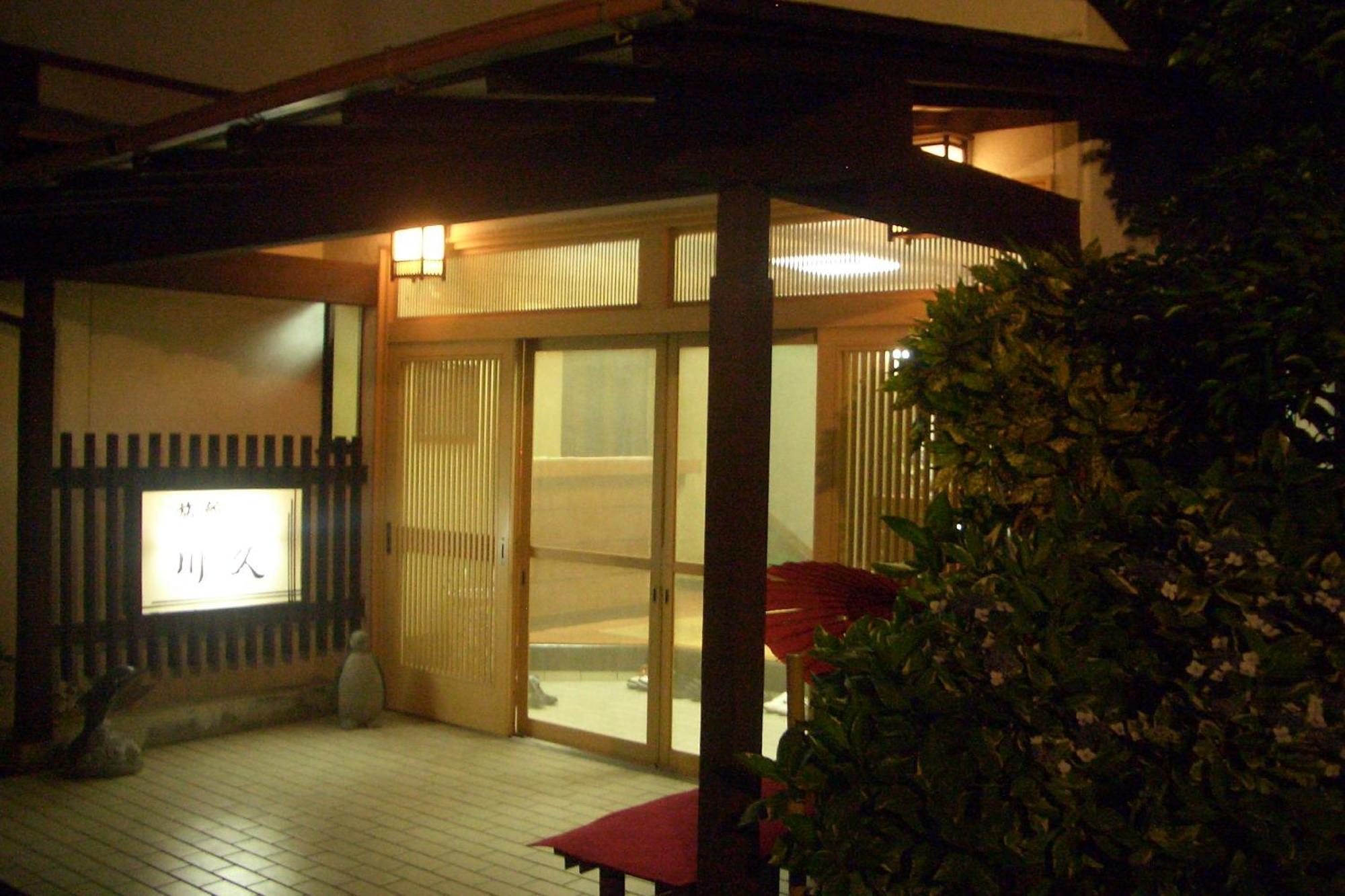 昔ながらの小さな宿 川久 指宿市 エクステリア 写真