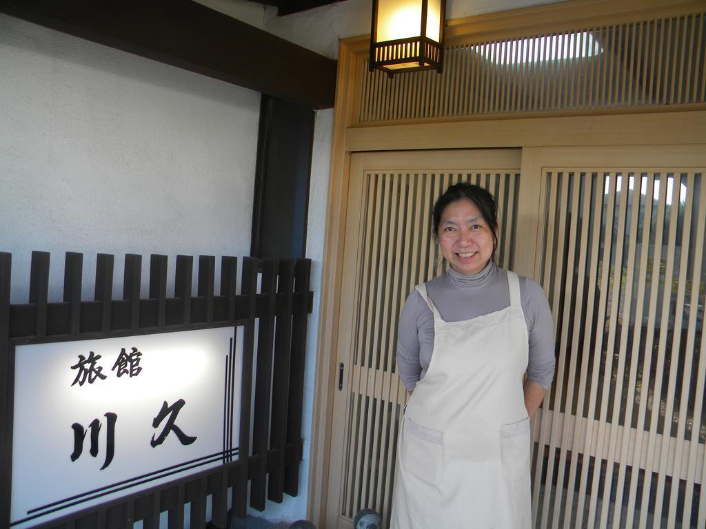 昔ながらの小さな宿 川久 指宿市 エクステリア 写真